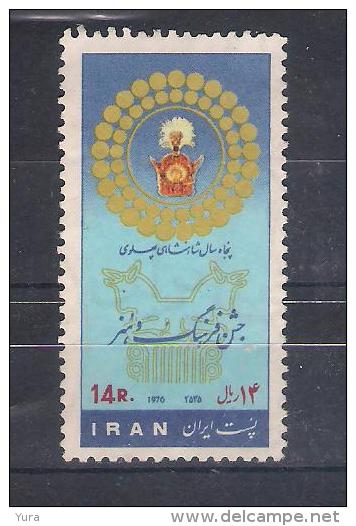 Iran 1976   Mi Nr 1847 Mint (a2p3) - Irán