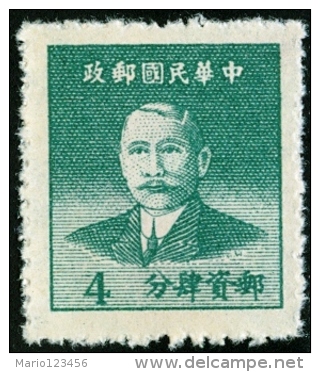 CINA, CHINA, COMMEMORATIVO, SUN YAT-SEN, 1949, FRANCOBOLLO NUOVO (MNG), Michel 1045 - 1912-1949 Republic