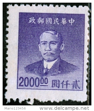 CINA, CHINA, COMMEMORATIVO, SUN YAT-SEN, 1949, FRANCOBOLLO NUOVO (MNG), Michel 966 - 1912-1949 République