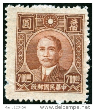 CINA, CHINA, COMMEMORATIVO, SUN YAT-SEN, 1947, FRANCOBOLLO NUOVO (MNG), Scott  643 - 1912-1949 Republiek