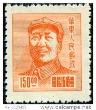 CINA, CHINA, COMMEMORATIVO, MAO TSE-TUNG, 1949, FRANCOBOLLO NUOVO (MNG), Michel CN-E 69 - Unused Stamps