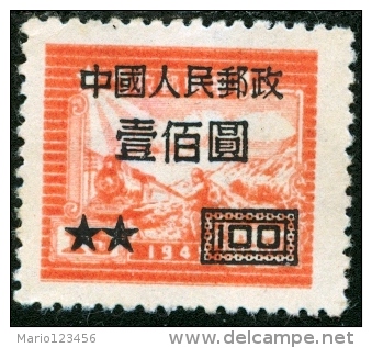 CINA, CHINA, COMMEMORATIVO, FERROVIE, 1950, FRANCOBOLLO NUOVO (MNG), Michel CN 88C - Neufs