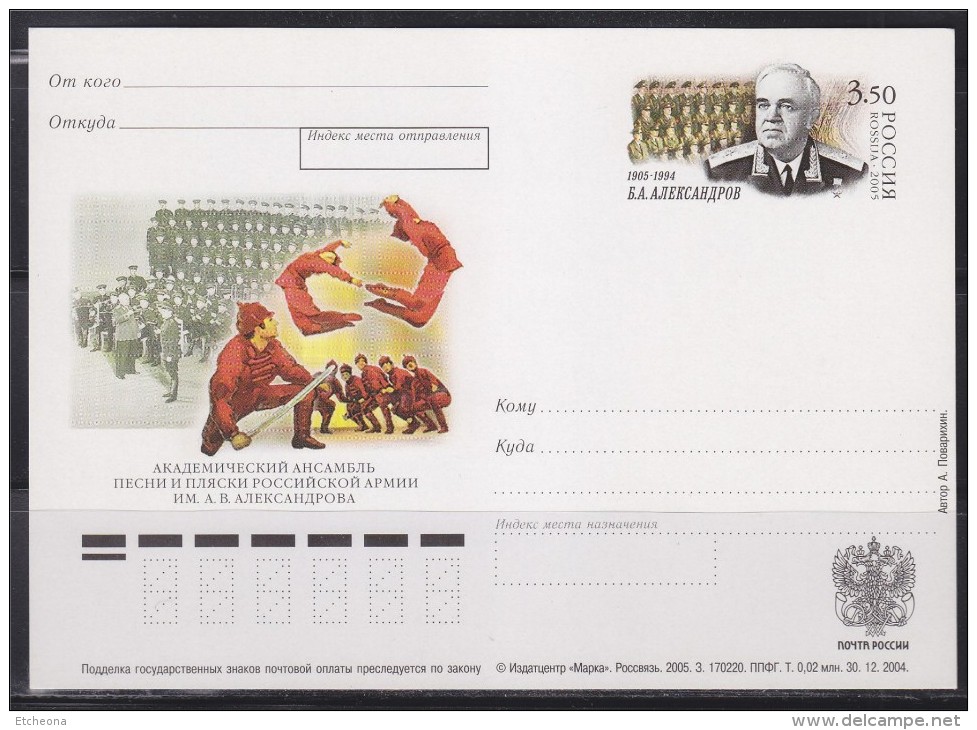 = Carte Postale Entier Russie 2004 Neuf - Stamped Stationery