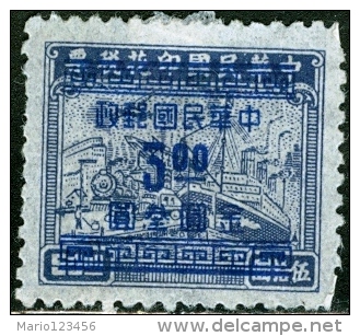 CINA, CHINA, INDUSTRIA, 1949, FRANCOBOLLO NUOVO (MNG), Scott 916 - Neufs