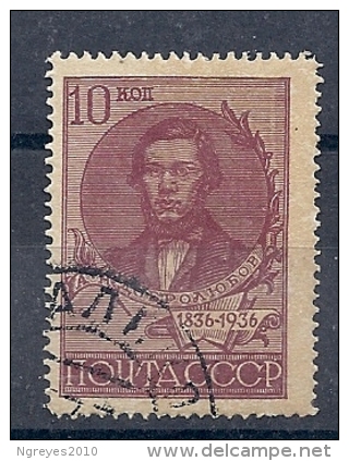 140016988  RUSIA   YVERT  Nº  589 - Used Stamps