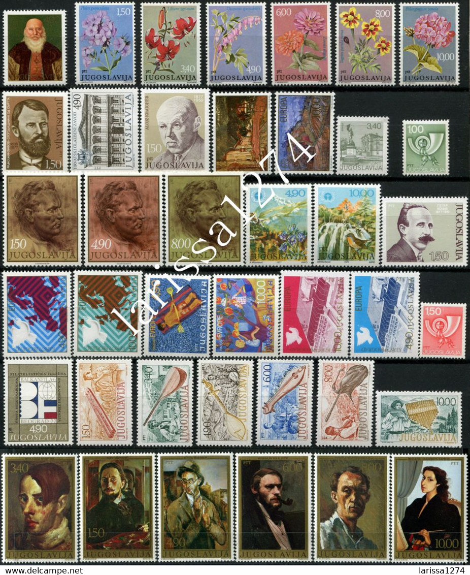 YUGOSLAVIA 1977 Complete Year Commemorative And Definitive MNH - Años Completos