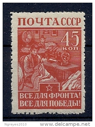140017054  RUSIA   YVERT  Nº  869  **/MNH - Unused Stamps