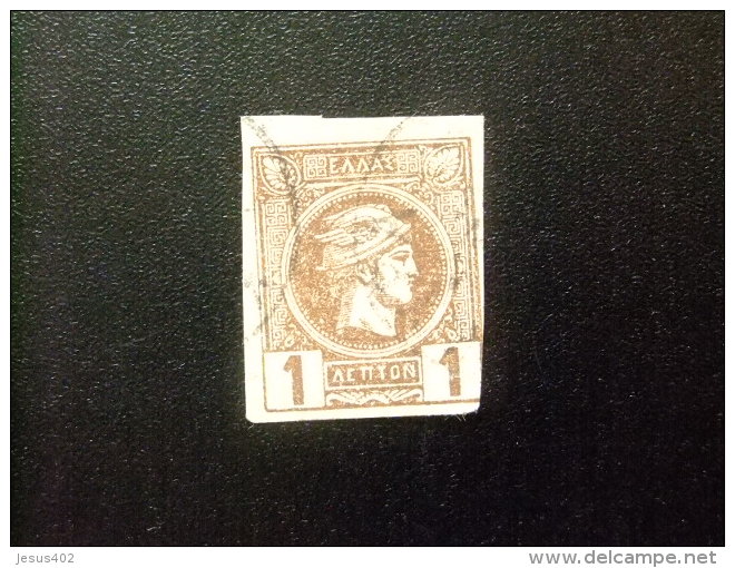 GRECIA - GRÈCE - 1889-1899 - TETE MERCURE - YVERT &amp; TELLIER N&ordm; 77 &ordm; FU - Used Stamps