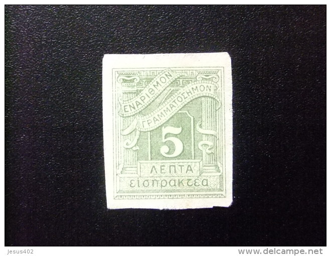 GRECIA - GRÈCE - 1913- TIMBRE TAX- YVERT & TELLIER Nº 68 (*) - Ungebraucht