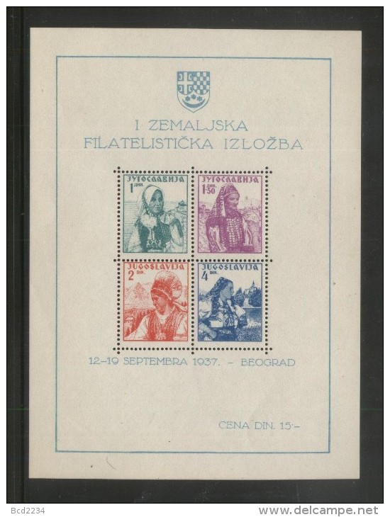 YUGOSLAVIA 1937 BELGRADE PHILATELIC EXPO MS LHM - Neufs