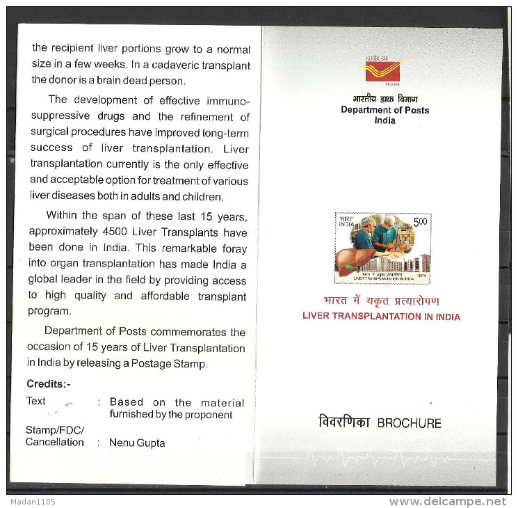 INDIA, 2014,  BROCHURE WITH INFORMATION,   Liver Transplantation In India, Transplant - Briefe U. Dokumente