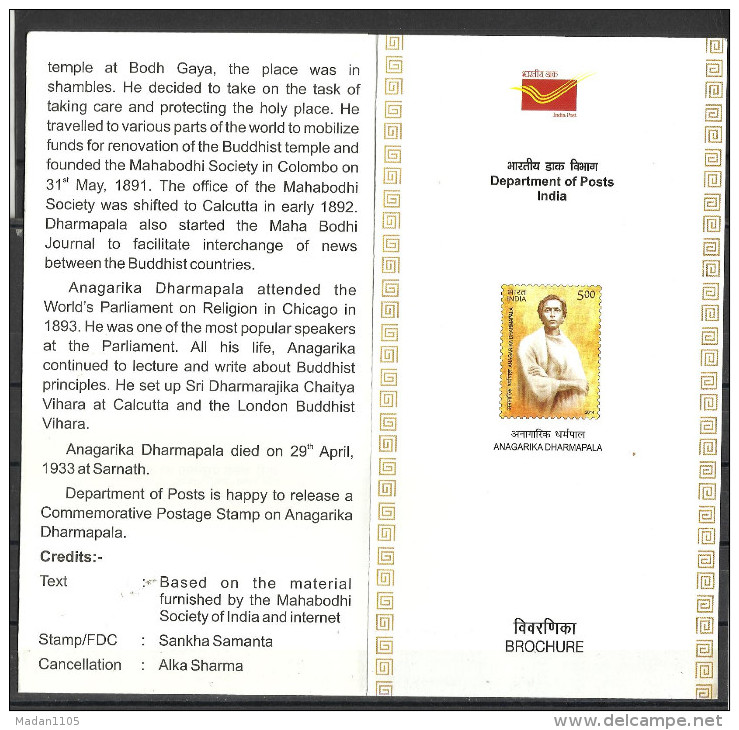 INDIA, 2014,  BROCHURE WITH INFORMATION,   Anagarika Dharmapala, Buddhism, Buddha - Cartas & Documentos