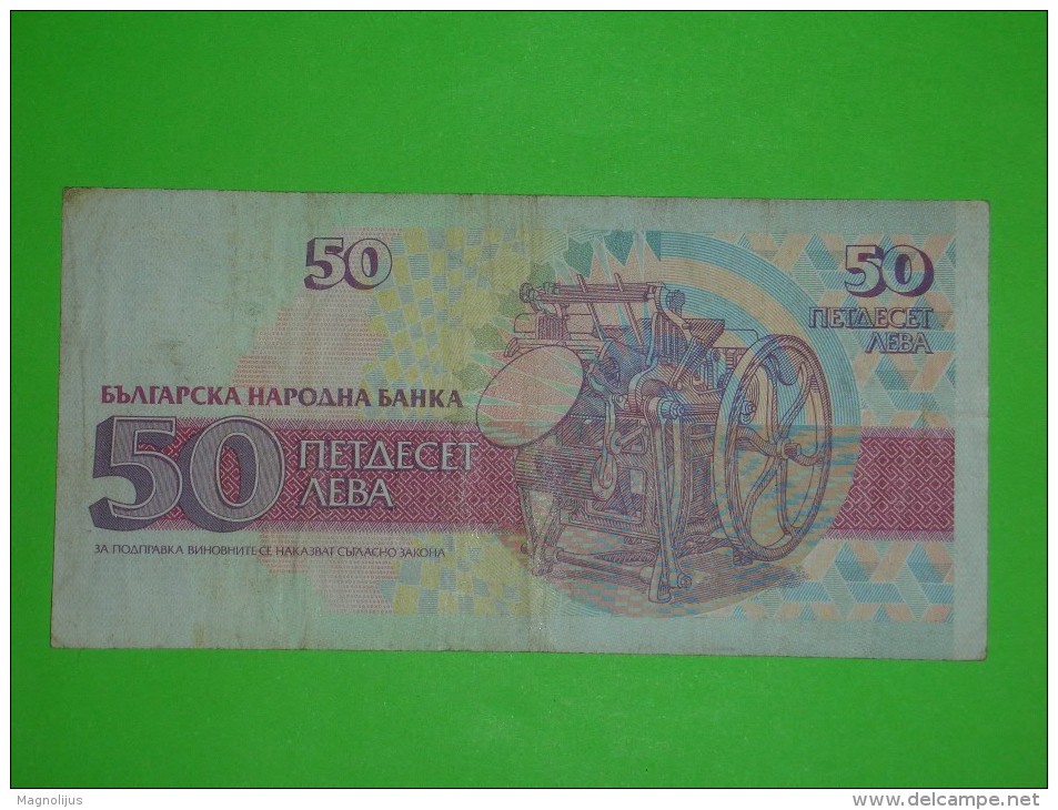 Bulgaria,50 Lev,petdeset Leva,banknote,paper Money,bill,geld - Bulgarie