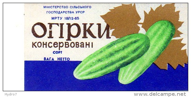 Ukraine USSR Cucumbers Canned Food Advertising Label 1960-70-th - Cannettes