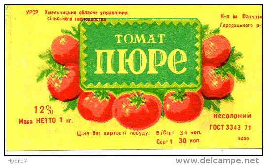 Ukraine USSR Tomato Puree Canned Food Advertising Label 1960-70-th - Cannettes