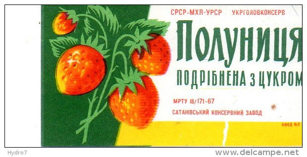 Ukraine USSR Strawberry Canned Food Advertising Label 1960-70-th - Cannettes