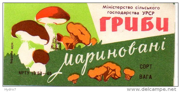 Ukraine USSR Mushrooms Canned Food Advertising Label 1960-70-th - Cannettes