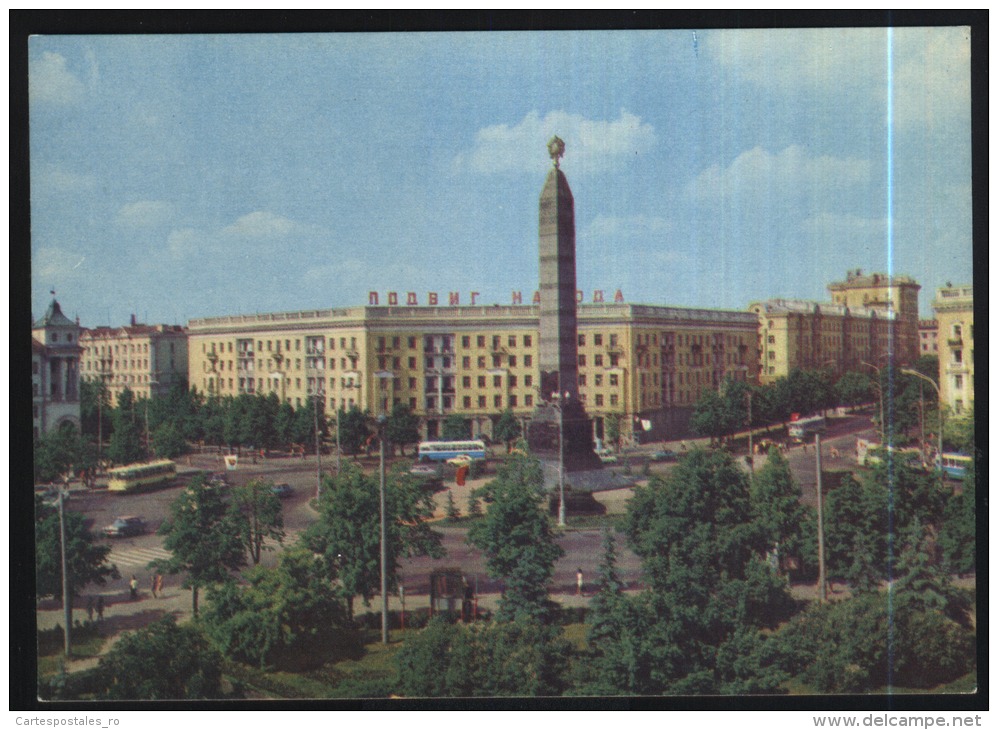 Minsk-victory Square-unused,perfect Shape - Weißrussland