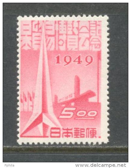 1949 JAPAN YOKOHAMA FAIR MICHEL: 436 MNH ** - Neufs