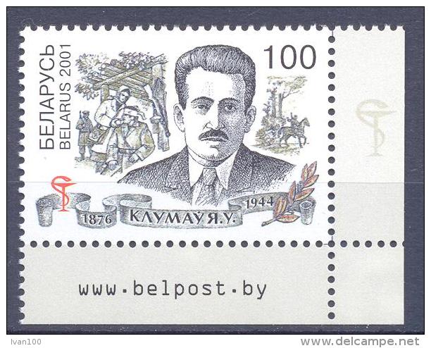 2001. Belarus, 125y Of Birth E. Klumov, 1v,  Mint/** - Belarus