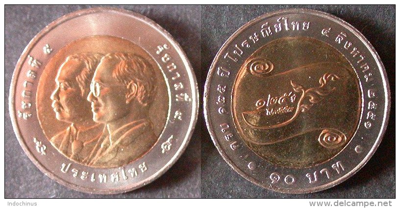 THAILANDE  10  BATH  UNC / BU  THAILAND  2551 / 2008  BI-METALLIQUE  PORT OFFERT - Thaïlande