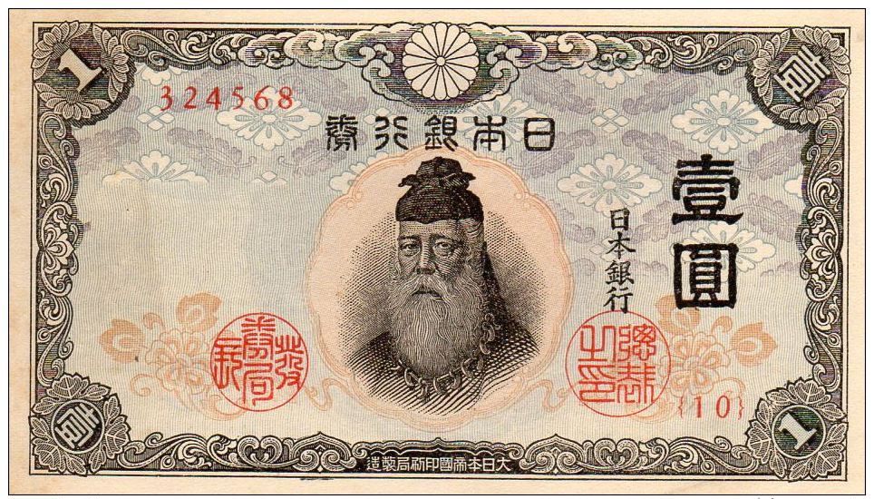 JAPON  : 1 Yen 1943 (unc) - Japon