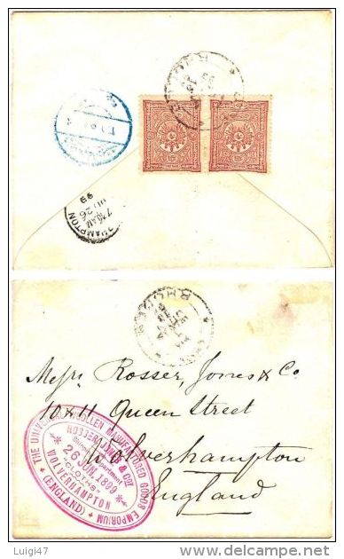 1899 - Bustina Commerciale Affrancata Con N° 84 Coppia - Storia Postale