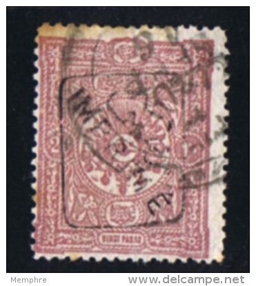 1892    20 Paras Newspaper Stamp  Overprinted &laquo;IMPRIMÉ&raquo;  MiNr 75 Used - Gebraucht