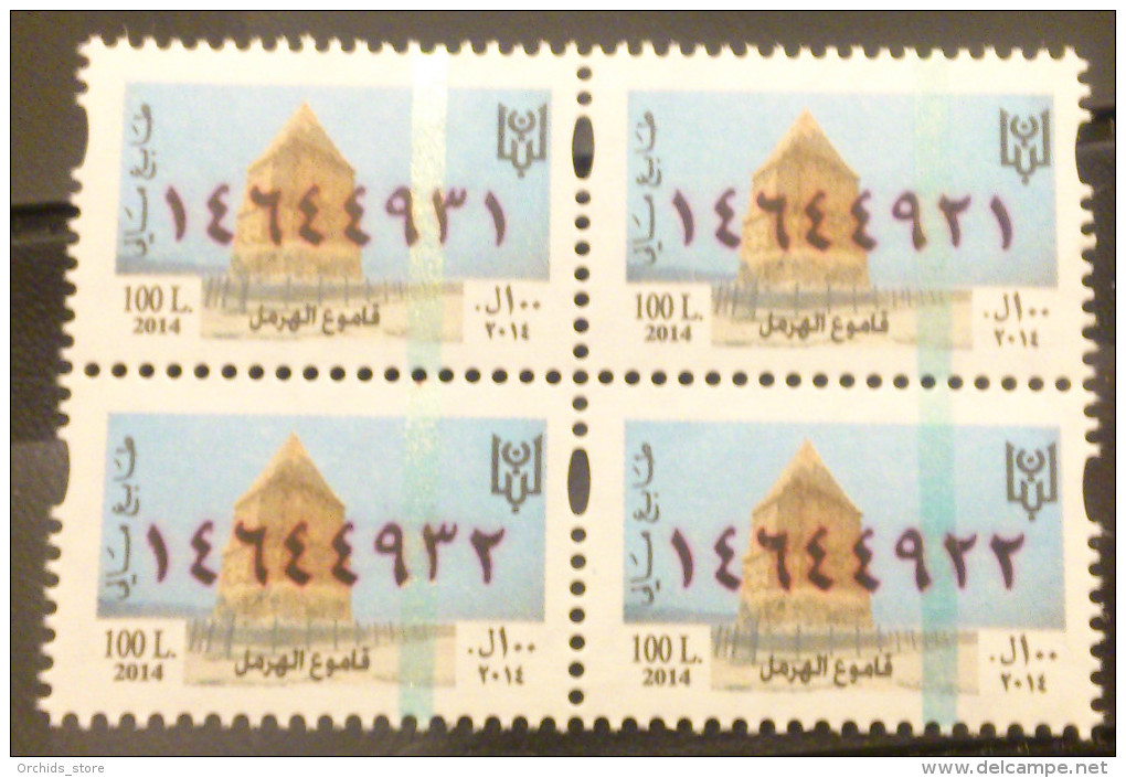Lebanon 2014 MNH Fiscal Revenue Stamp - Kamouh Al Hermel - Roman Ruins - Archeology - Blk/4 - Lebanon