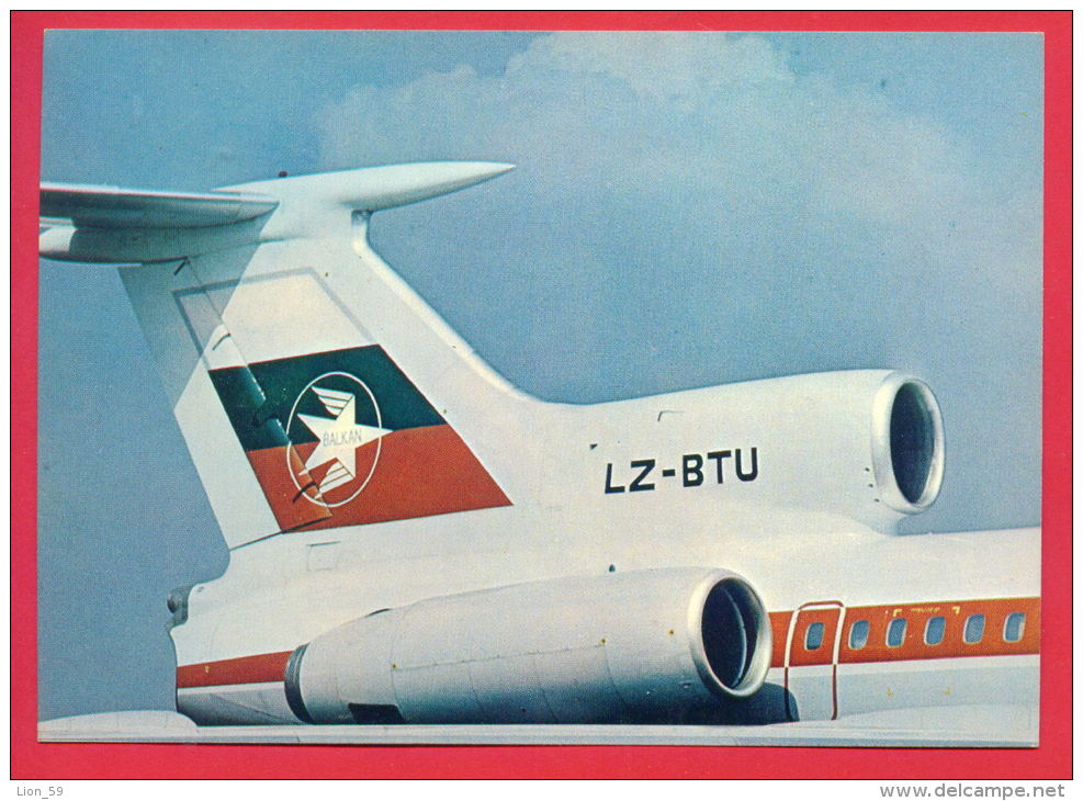 157255 /  AIRPLANE , BULGARIAN CIVIL AVIATION " BALKAN " AIRLINES  Bulgaria Bulgarie Bulgarien - Sonstige & Ohne Zuordnung