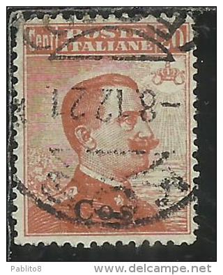 COLONIE ITALIANE EGEO 1921 1922 COO COS SOPRASTAMPATO D´ITALIA ITALY SURCHARGED CENT. 20 FILIGRANA WATERMARK USATO USED - Aegean (Coo)