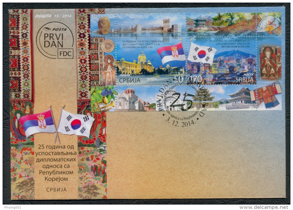 Serbia 2014 - 25 Years Of Diplomatic Relations With The Republic Of Korea, Flags, Architecture,block, Souvenir Sheet FDC - Serbia