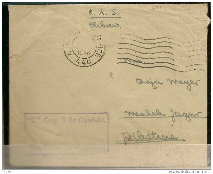 PALESTINE 1946 OAS HEBREW Cover (No Censor) To Palestine XN1721 - Militärpostmarken