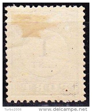 1881-1887 Portzegels Lichtblauw / Zwart Cijfer : 1 Cent Kamtanding 12 ½ Type III NVPH  P 3 D III Ongestempeld - Strafportzegels