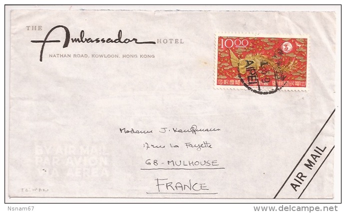 TAIPEI Vers FRANCE Mulhouse Haut Rhin - 1976 - Par Avion - TAIWAN - FORMOSE - CHINE - CHINA - - Storia Postale