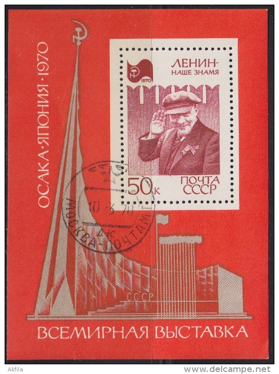 2994(1). Russia, USSR, 1970, Vladimir Lenin "EXPO '70", Block, Used (o) (Michel Block 61) - Lénine