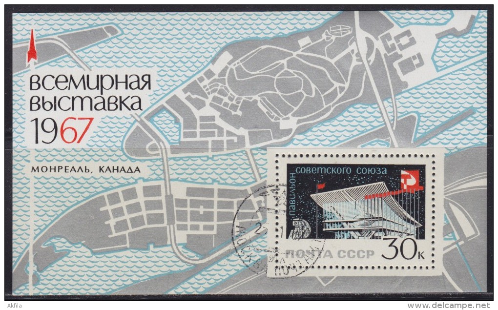 2995(2). Russia, USSR, 1967, World Exhibition "EXPO '67", Montreal, Block, Used (o) (Michel Block 45) - 1967 – Montreal (Kanada)