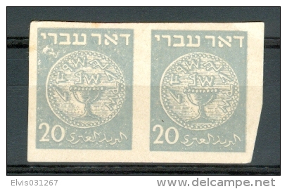 Israel - 1948, Michel/Philex No. : 5, Bale ED.39 ERROR, PLATE PROOFS, IMPERF - MNH - *** - Non Dentellati, Prove E Varietà