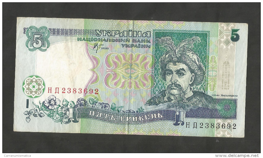 UKRAINE - NATIONAL BANK - 5 HRYVEN (2001) - Ucrania