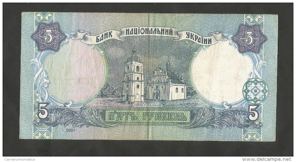UKRAINE - NATIONAL BANK - 5 HRYVEN (2001) - Ucraina