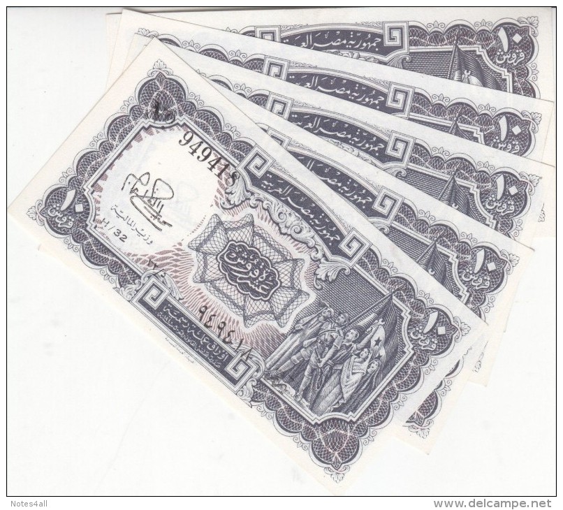 EGYPT 10 PT. PIASTRES 1971 P-183c SIG/ibrahim LOT X5 UNC NOTES Cv=$45.00 */* - Egypte