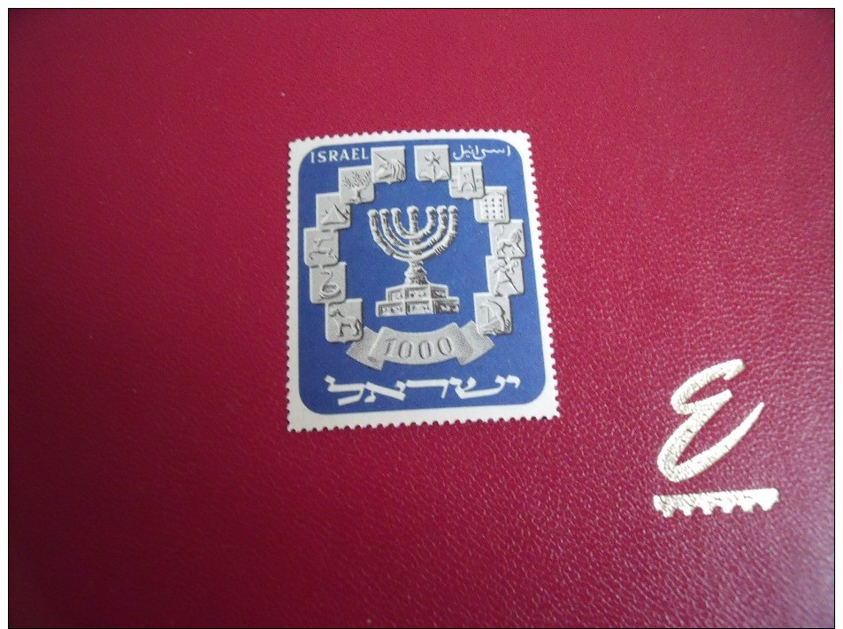 (L 73 )  TIMBRE   De ISRAEL 1952- Y.T.  N° 53* - Neufs (sans Tabs)