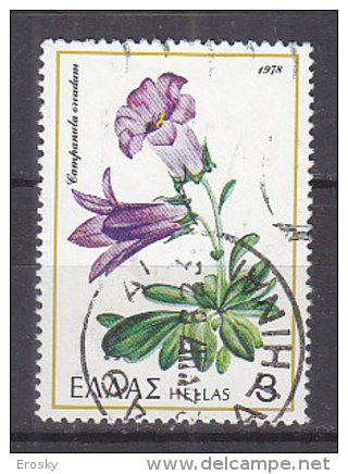 P5233 - GRECE GREECE Yv N°1282 - Used Stamps