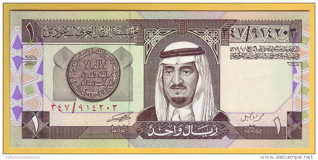 ARABIE SAOUDITE - Billet De 1 Riyal. 1984. Pick: 21. NEUF - Arabie Saoudite