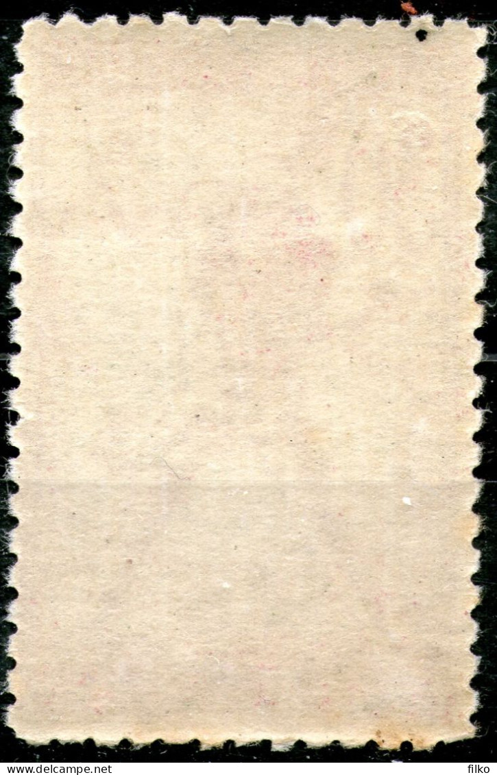 Slovenia,SHS,1919,30 Vin,error Shown On Scan,verigarji,chain Breakers,MNH **,as Scan - Ungebraucht