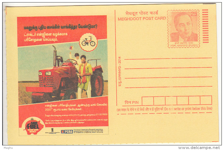 ´ To Buy Cycle For Child Or Maintain Tractor?, Cycling, Transport, Save Oil Energy, Pig & Coin, URL Computer Meghdoot - Cycling