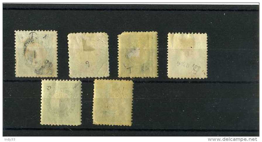 - GRECE TAXES  . TIMBRES  DE 1875/79  . - Unused Stamps