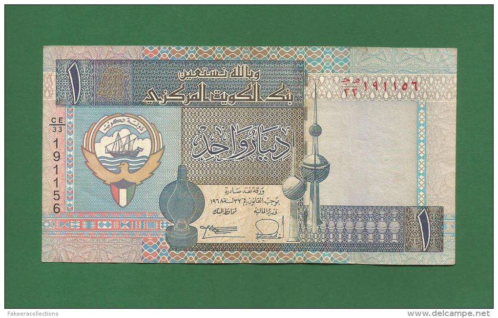 Kuwait - 1 Dinar / KWD Banknote - 1994 - 25a Used VF As Per Scan - Kuwait