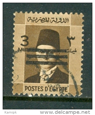 EGYPT USED  STAMPS - Used Stamps