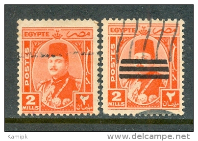 EGYPT USED  STAMPS - Used Stamps
